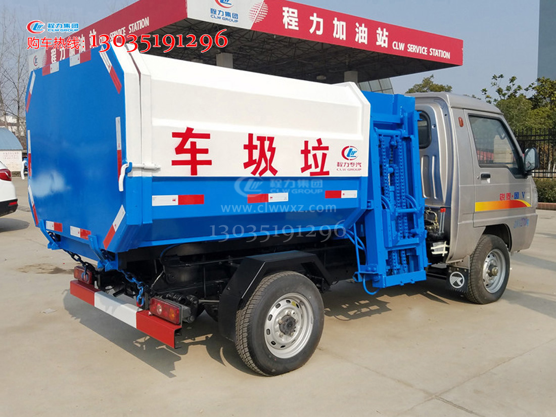 С^Ͱ܇ 2-3hlbжʽ܇