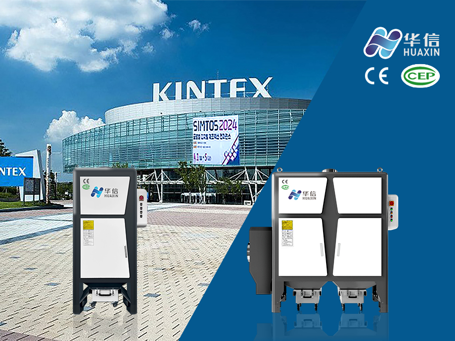 濟(jì)南華信除塵器XF Seirs在韓國(guó)國(guó)際機(jī)床展上首次亮相